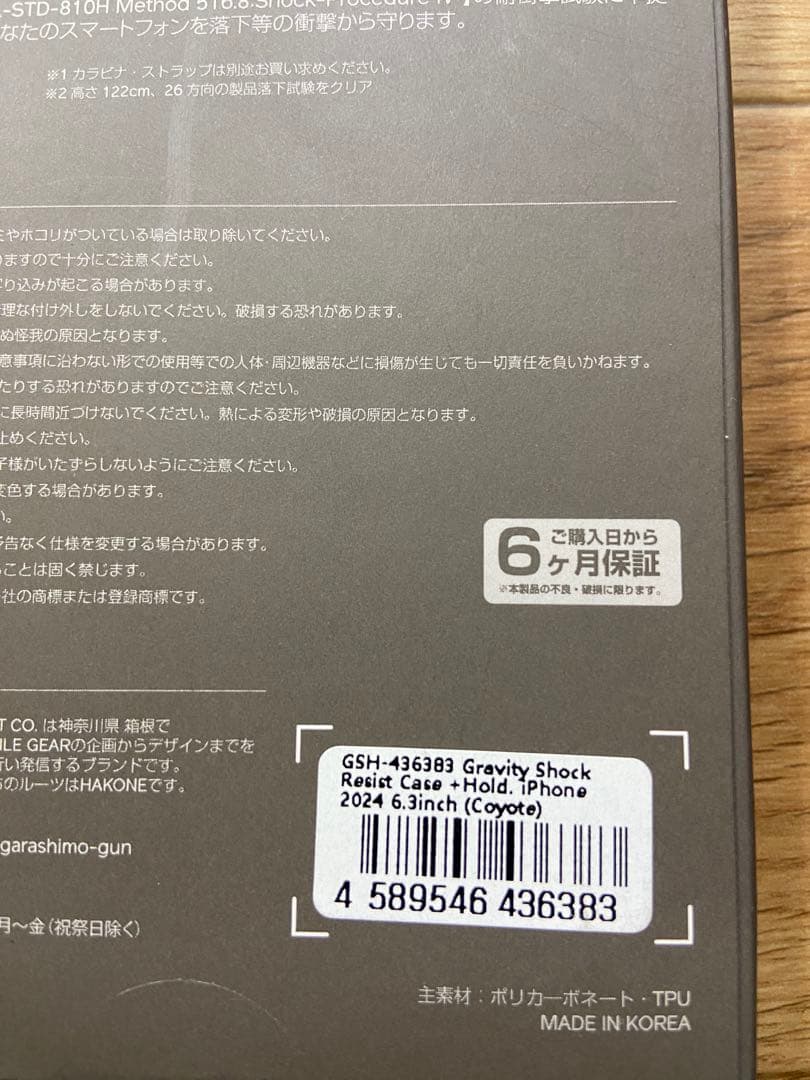 iPhone16PRO ルートコーROOTCOケース　TORRASガラスフィルム