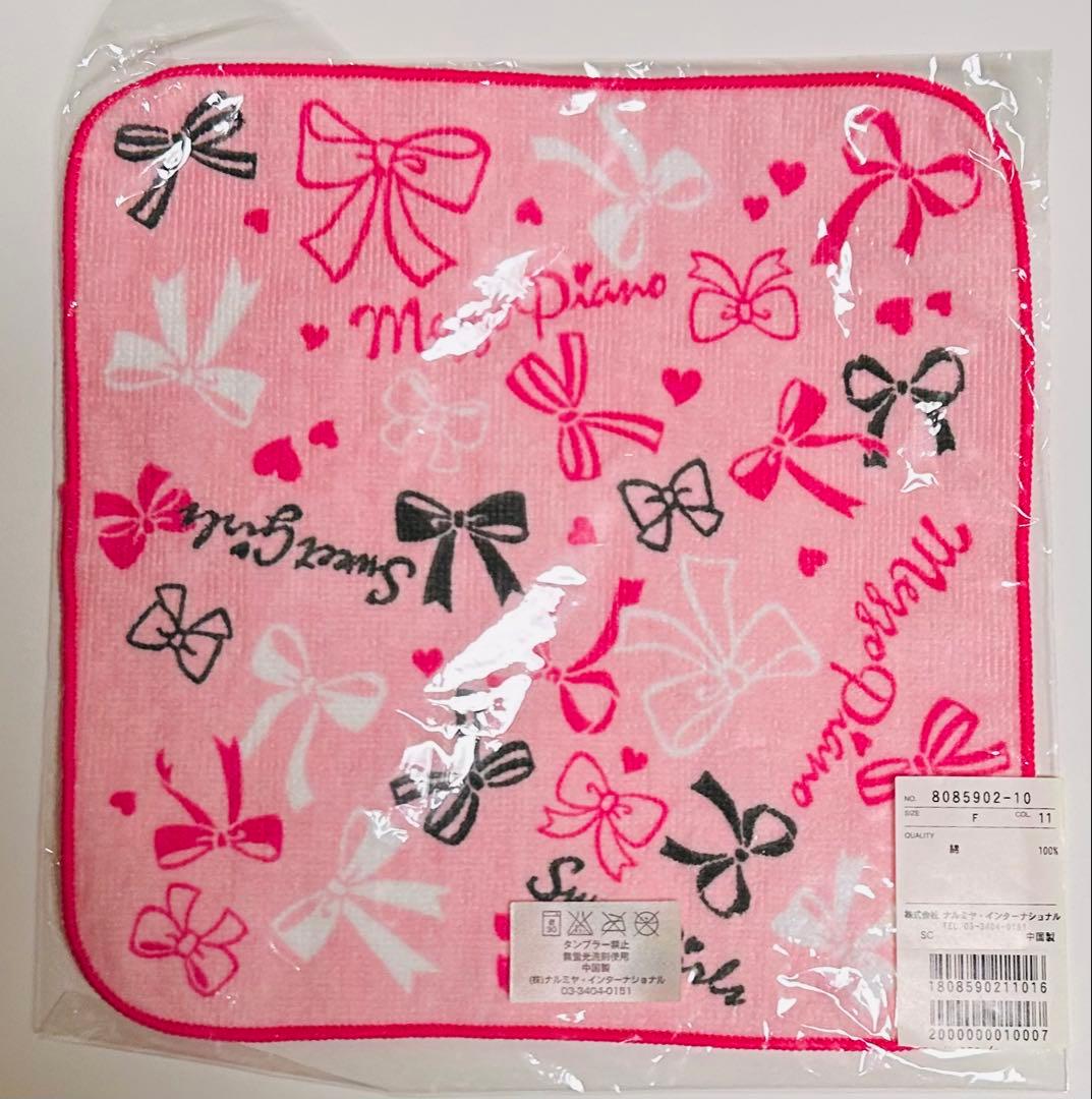 Mezzo Piano メゾピアノ　グッズ　8点セット　レトロ　ベリエ