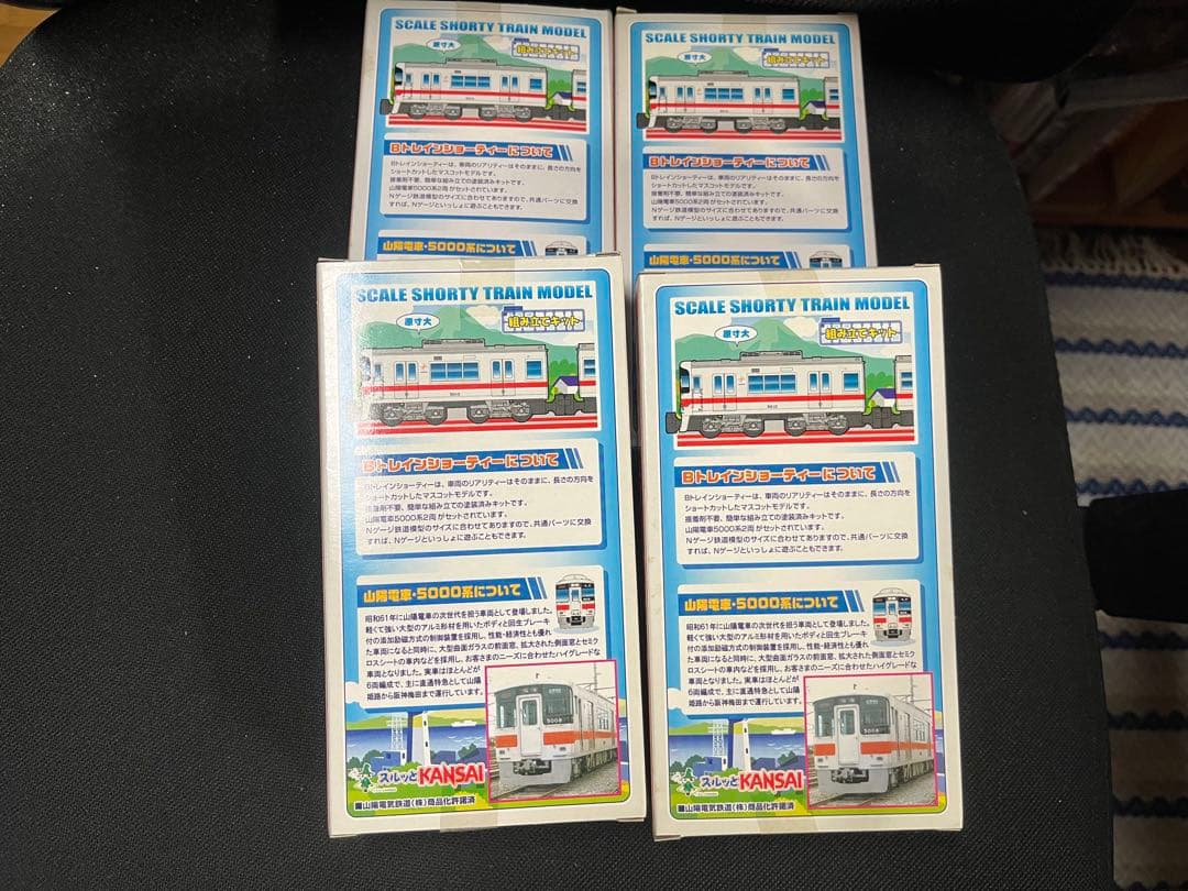 bトレイン山陽電鉄5000系4箱