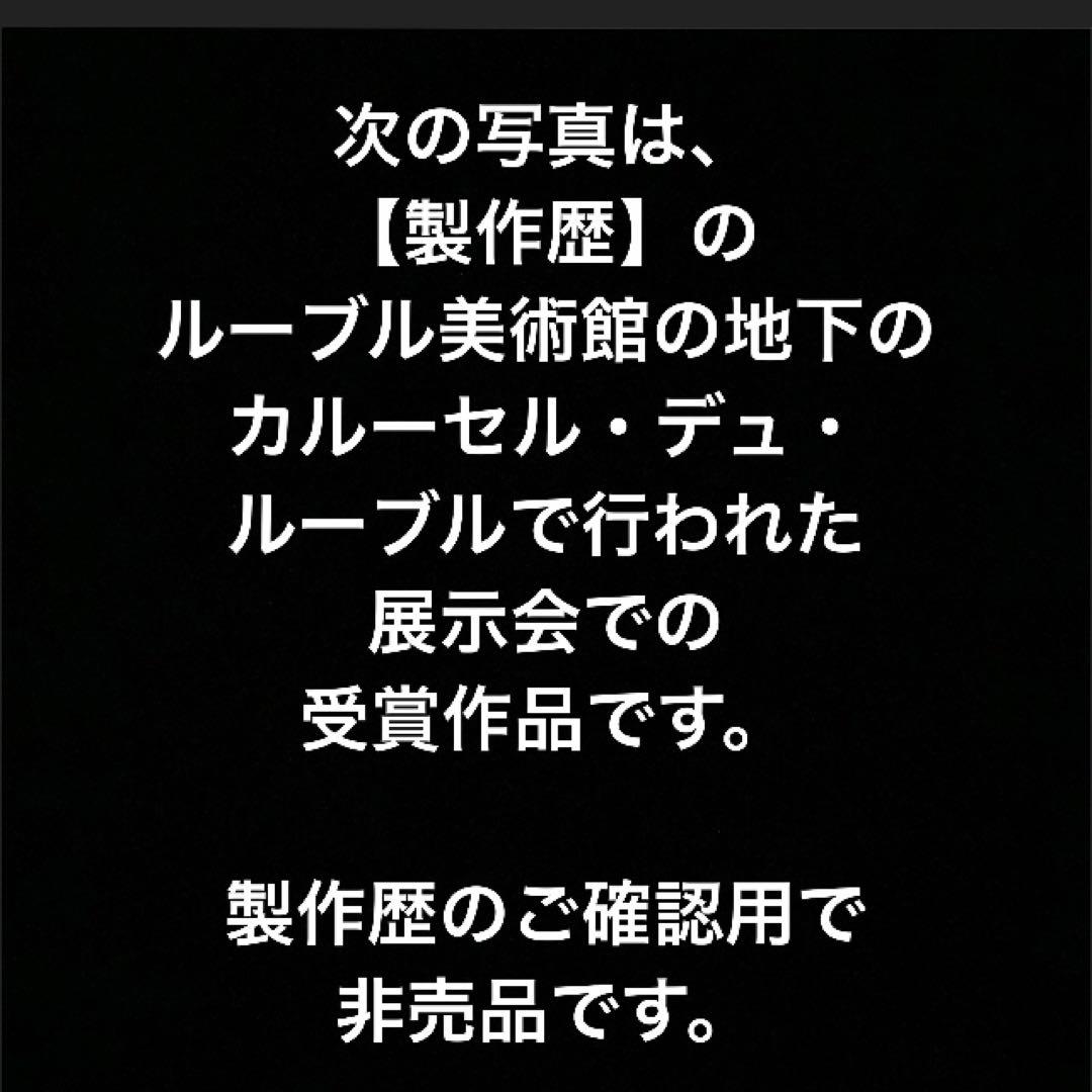 【種名　日本鹿の角】オリジナル彫刻使用 ⭐️kawaii バンビ⭐️ ☆匿名☆