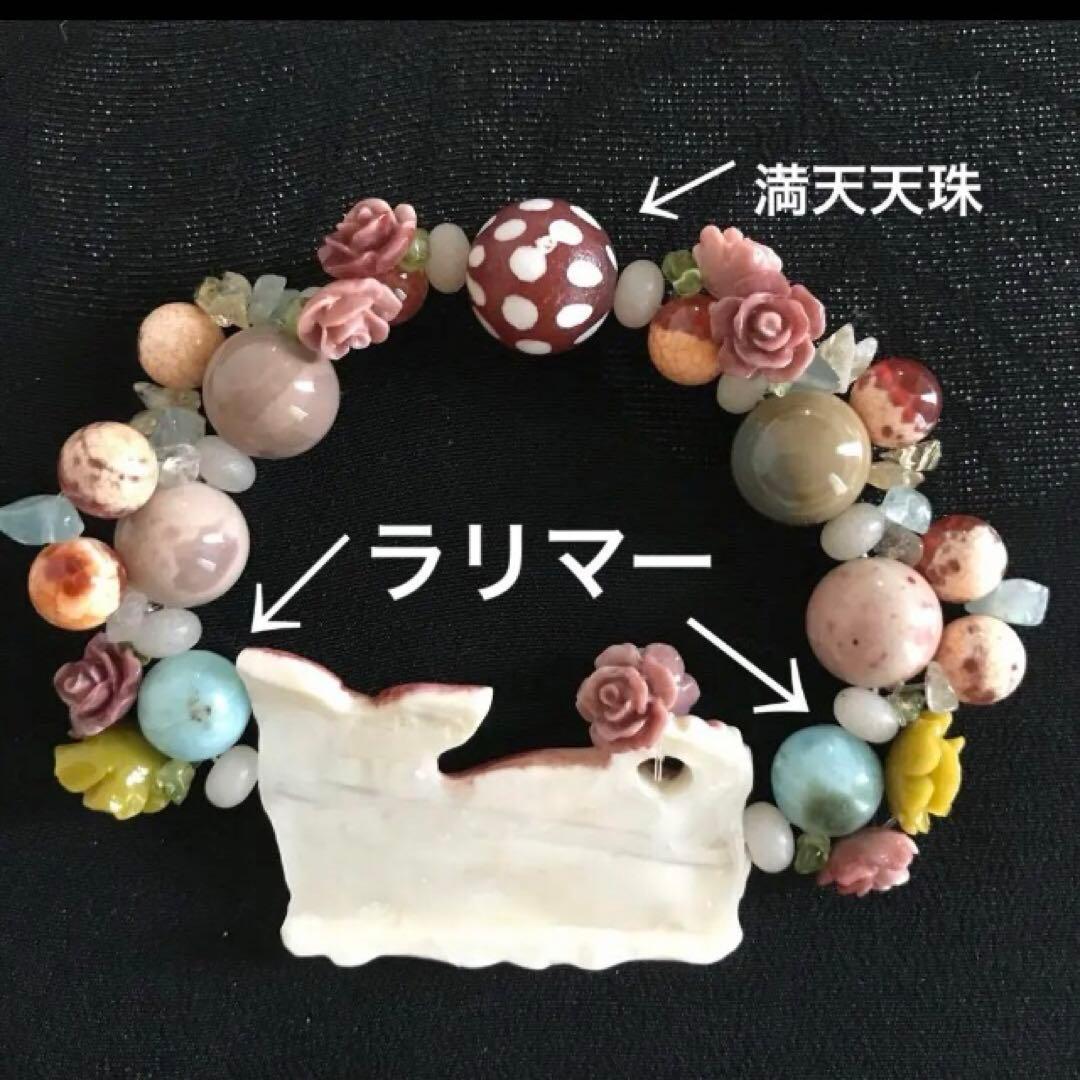 【種名　日本鹿の角】オリジナル彫刻使用 ⭐️kawaii バンビ⭐️ ☆匿名☆