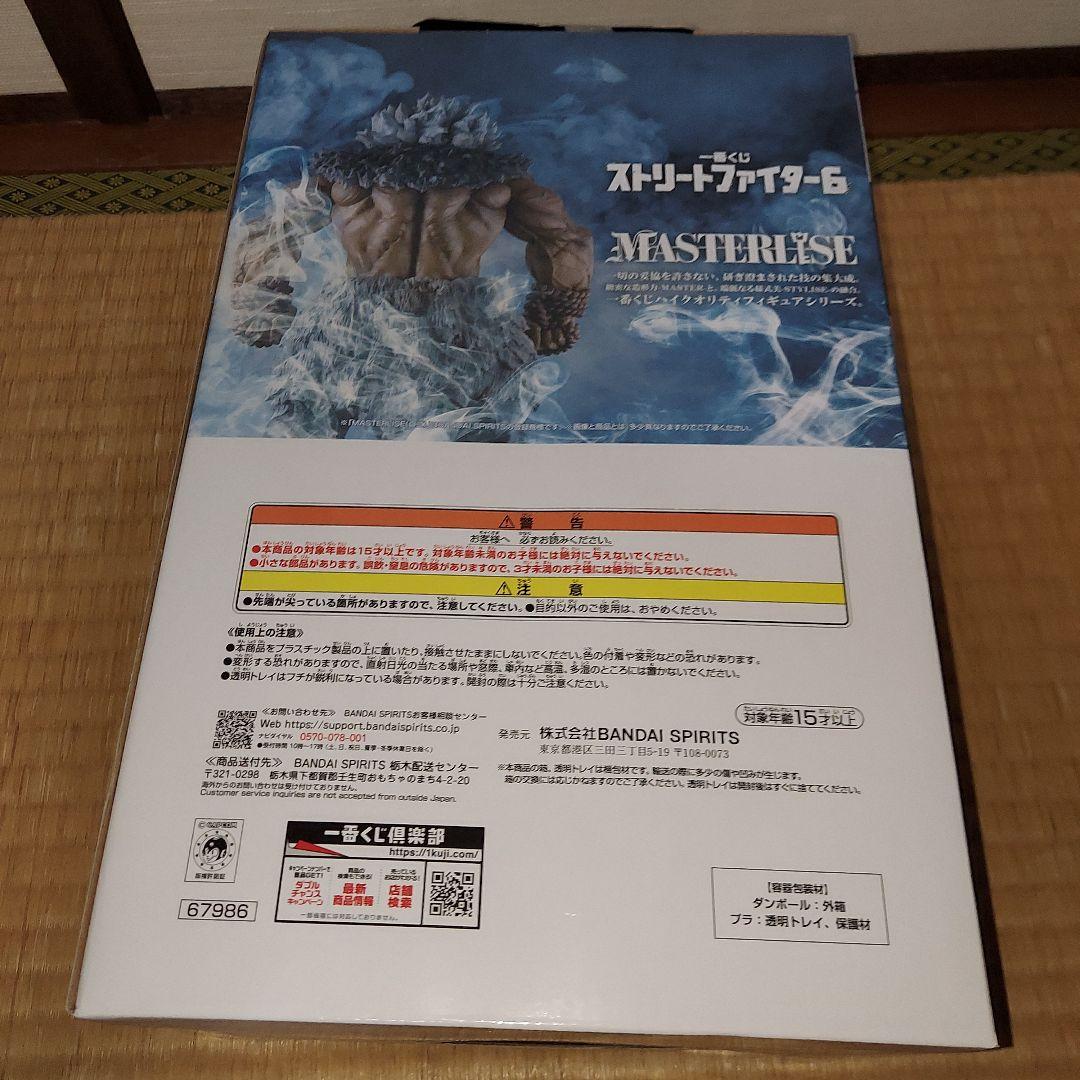 未開封　ストリートファイター6　豪鬼　ジュリ　 フィギュア　22点セット