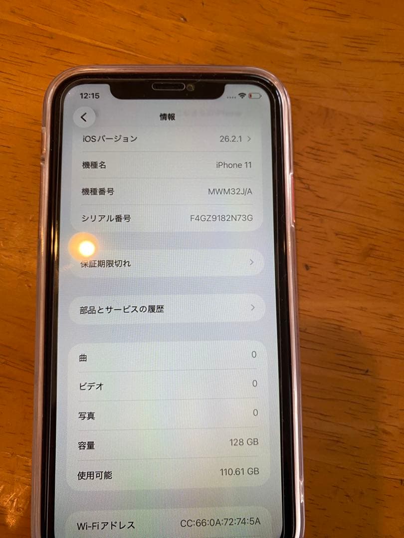iPhone11 128gb レッド SIMフリーバッテリー99%