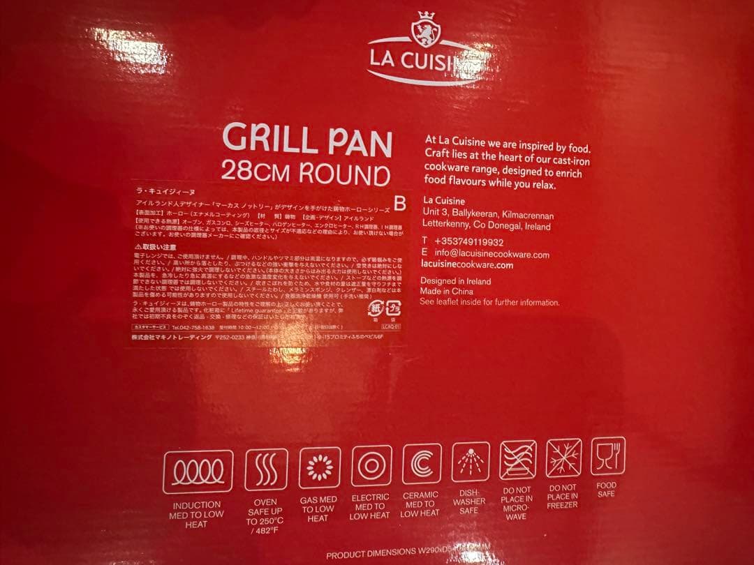 La Cuisine 28cm ホーロー フライパン グリルパン レッド