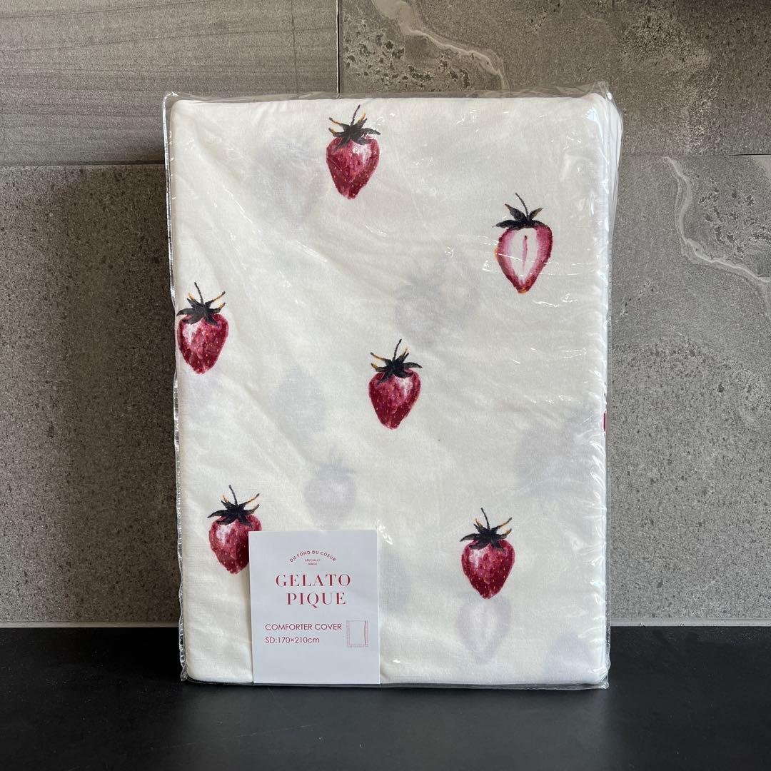 【今だけ特別価格！】ジェラートピケ　カバー　ピローケース