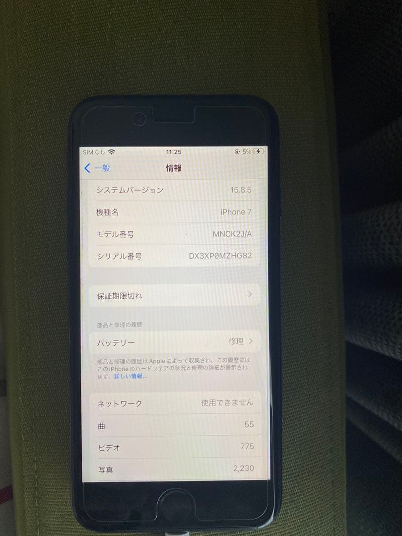 Apple iPhone 7 ブラック 本体　128GB SIMフリー
