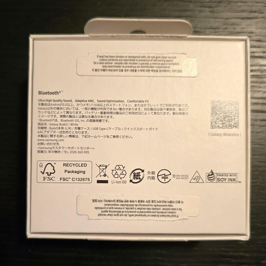 【新品未使用】Samsung Galaxy Buds3