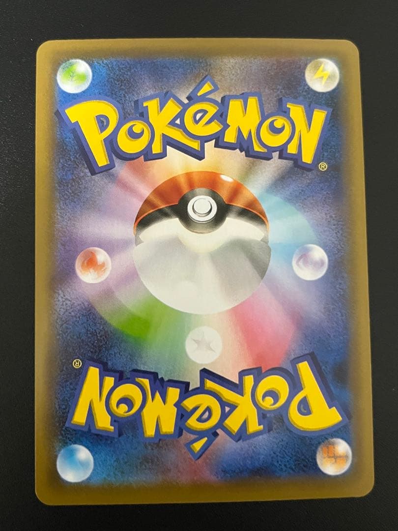 未使用　美品　レックウザV プロモ 4枚　ドラゴンポケモンVゲットチャレンジ