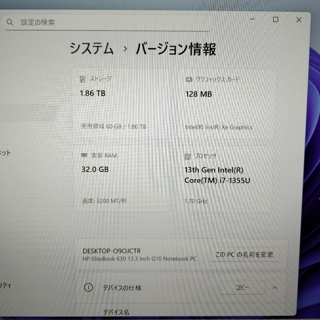 MARI様 2024年6月 日本製 美品 HP 爆速 13世代 i7 64GB