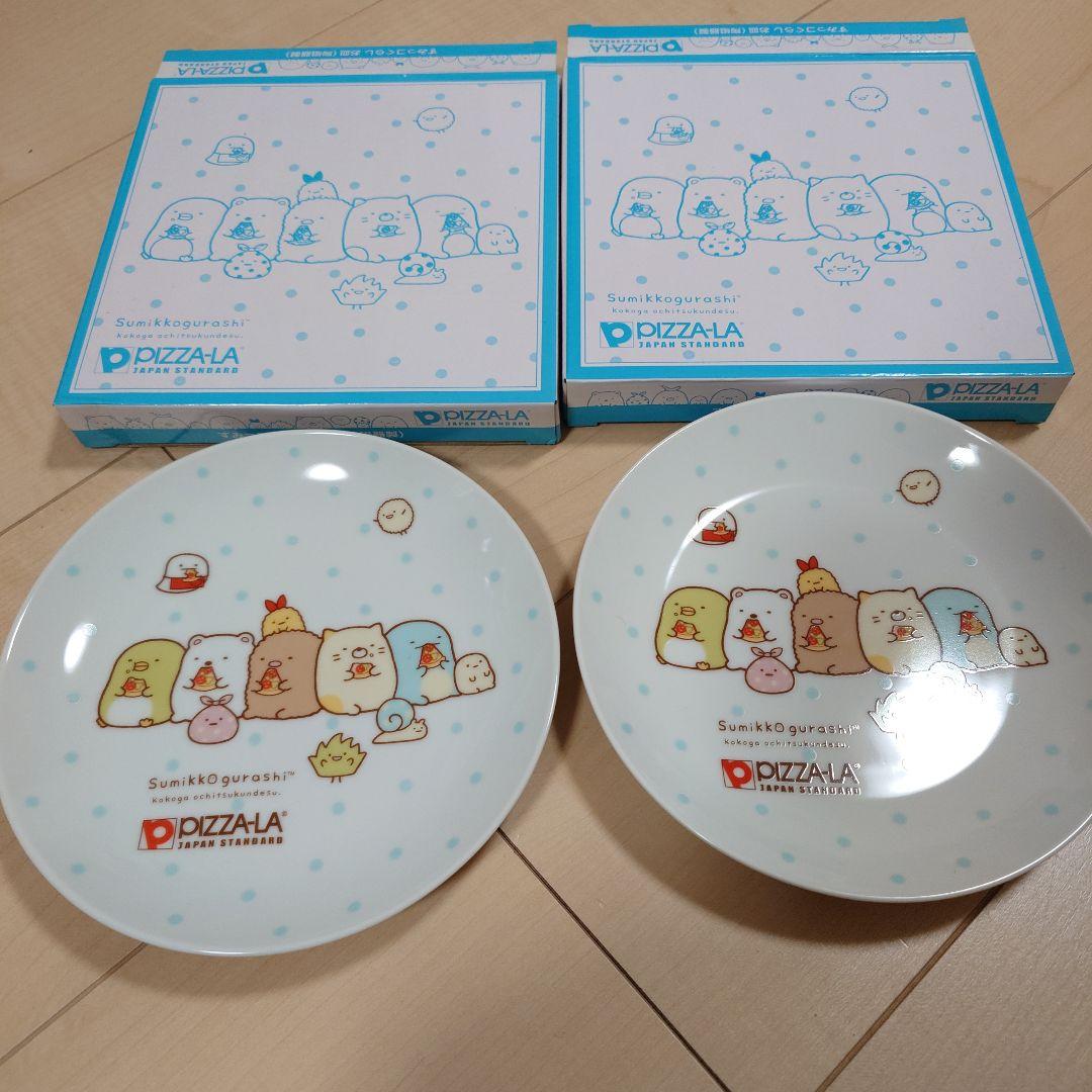 すみっコぐらし☆ピザーラ限定☆お皿セット