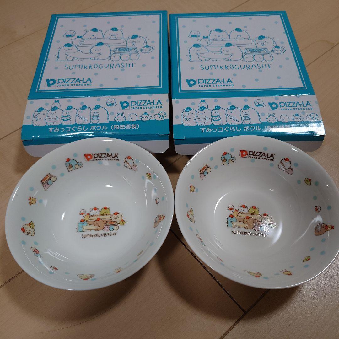 すみっコぐらし☆ピザーラ限定☆お皿セット