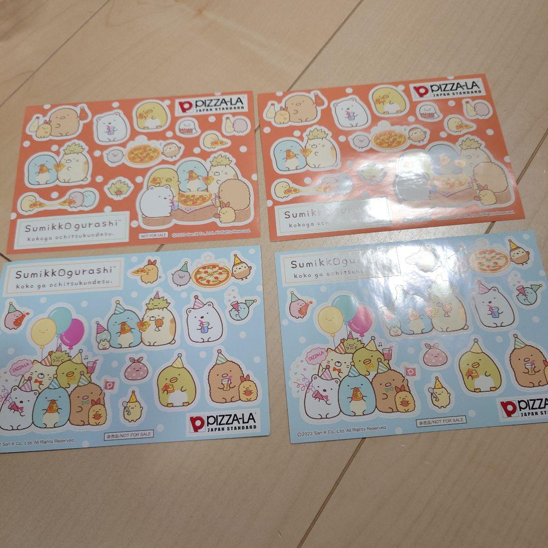 すみっコぐらし☆ピザーラ限定☆お皿セット