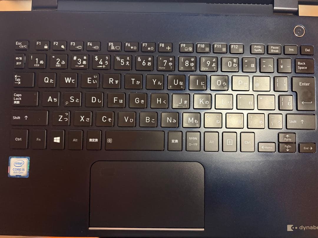 dynabook メモリ16GB i5-8250U SSD約1TB