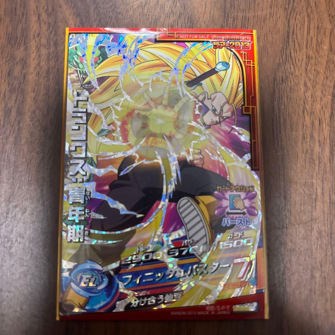 ドラゴンボールヒーローズ GB-01〜09[P]