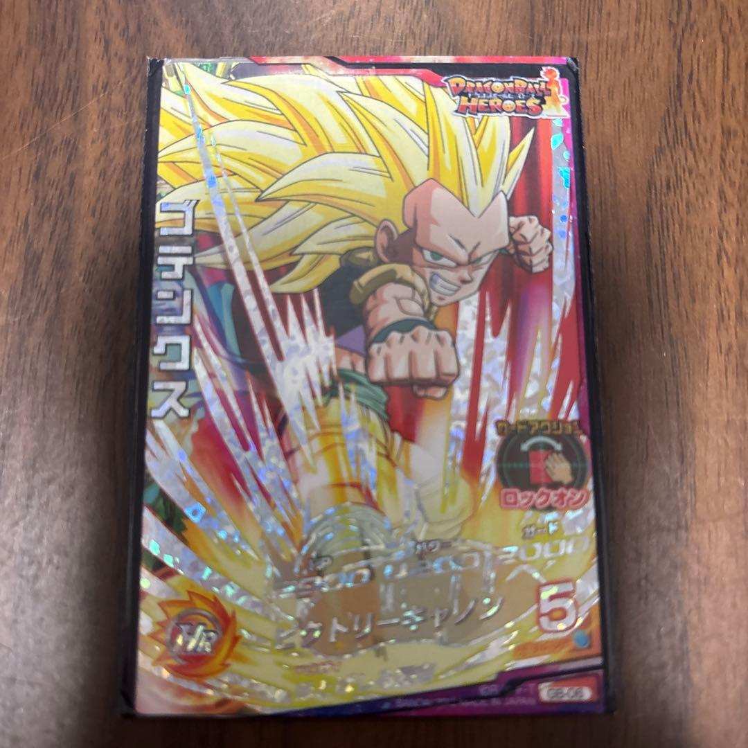ドラゴンボールヒーローズ GB-01〜09[P]