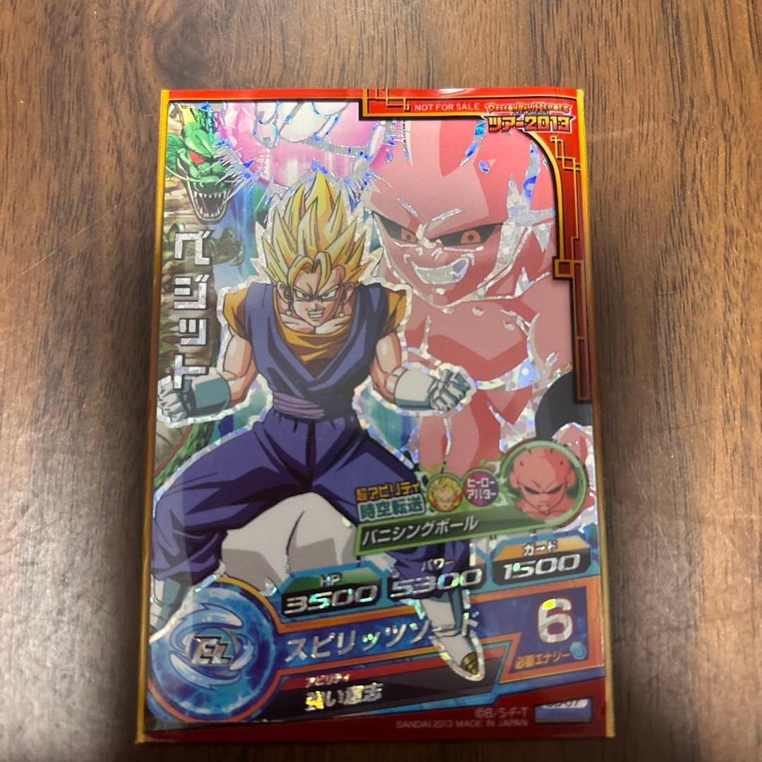 ドラゴンボールヒーローズ GB-01〜09[P]