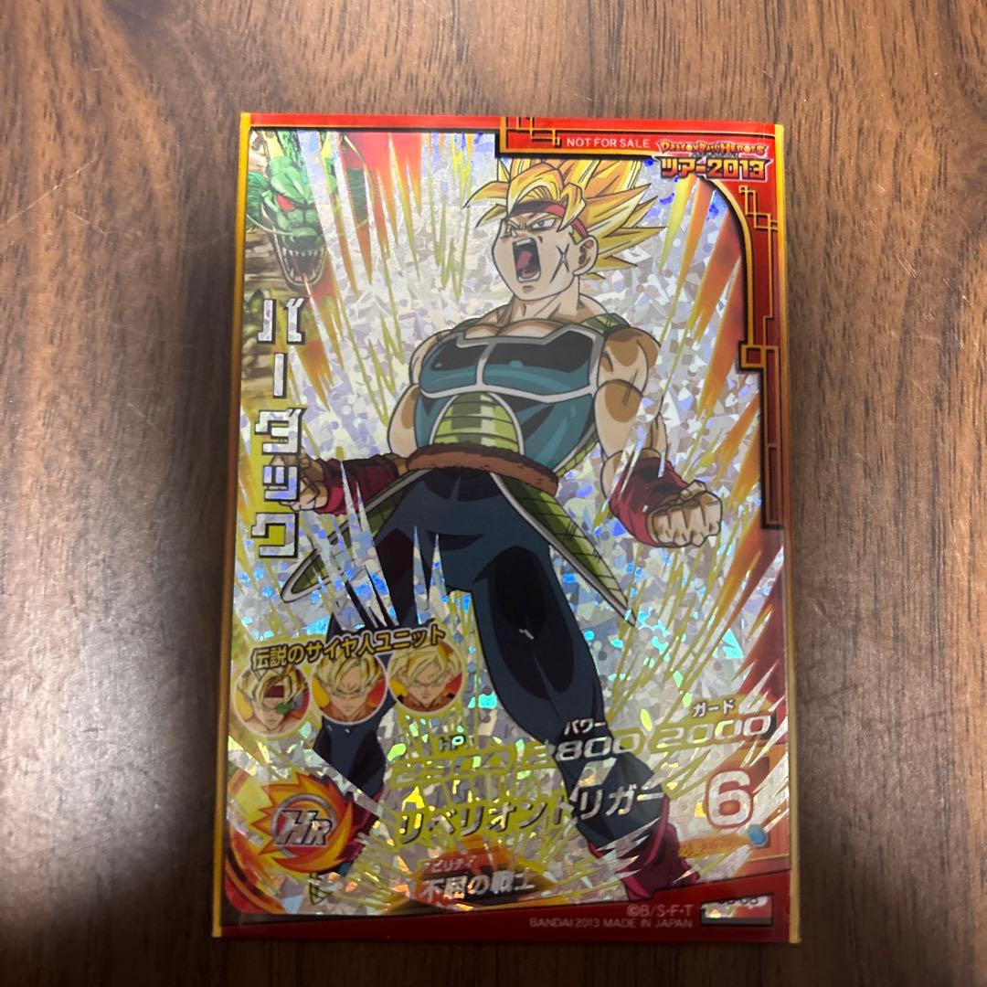 ドラゴンボールヒーローズ GB-01〜09[P]