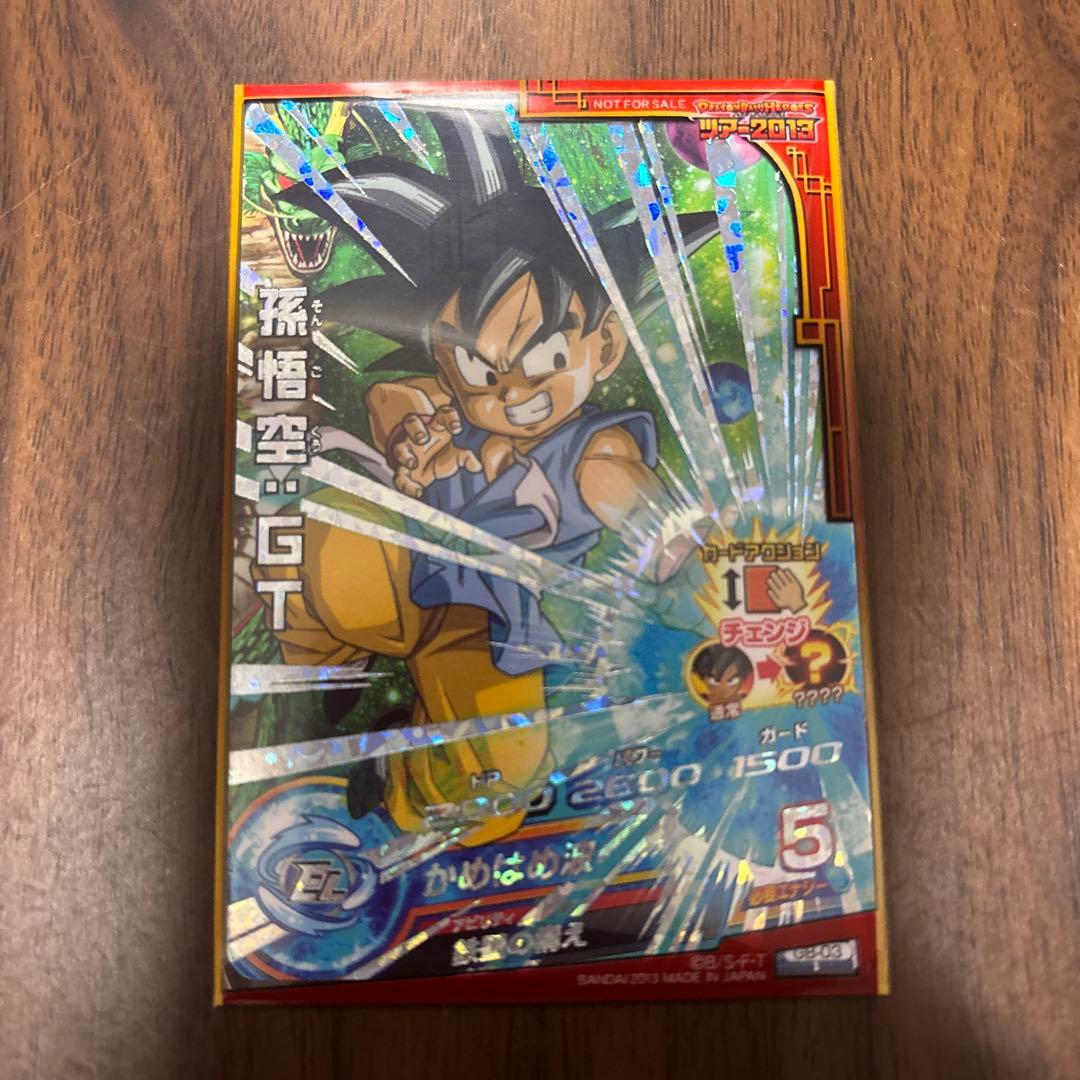 ドラゴンボールヒーローズ GB-01〜09[P]