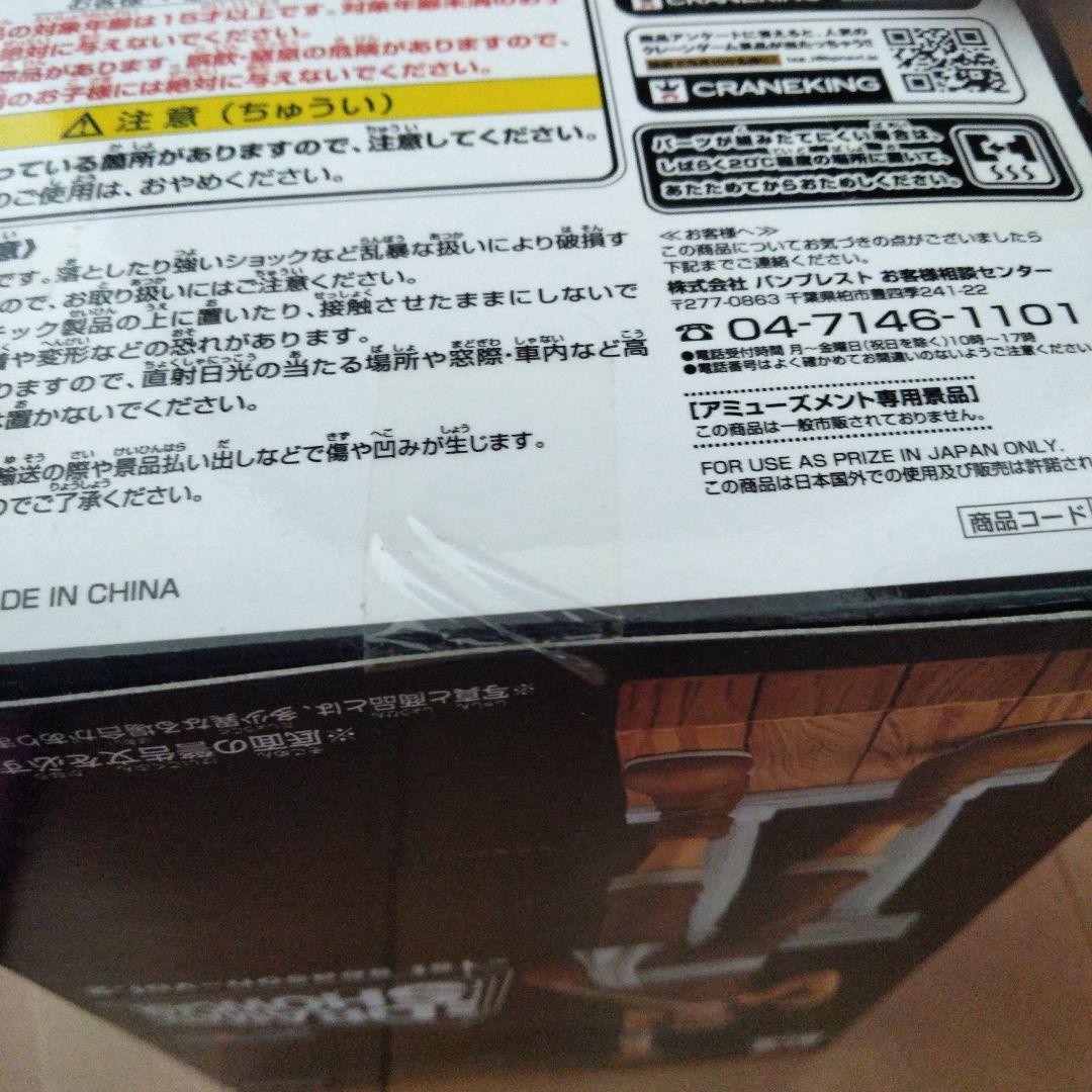 ドラマチックショーケース　ウソップ　チョッパー　サンジ　フィギュア　ワンピース