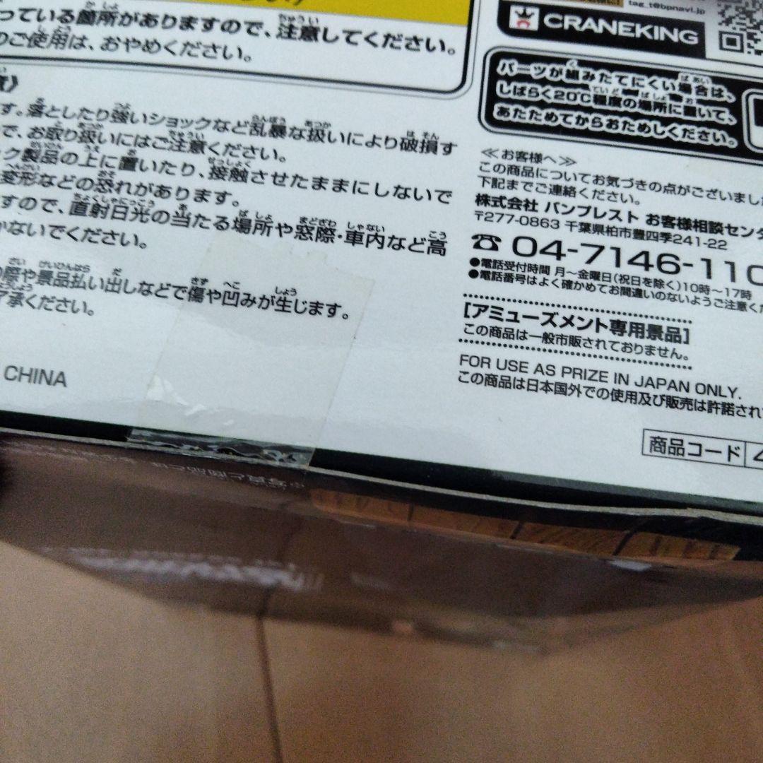 ドラマチックショーケース　ウソップ　チョッパー　サンジ　フィギュア　ワンピース
