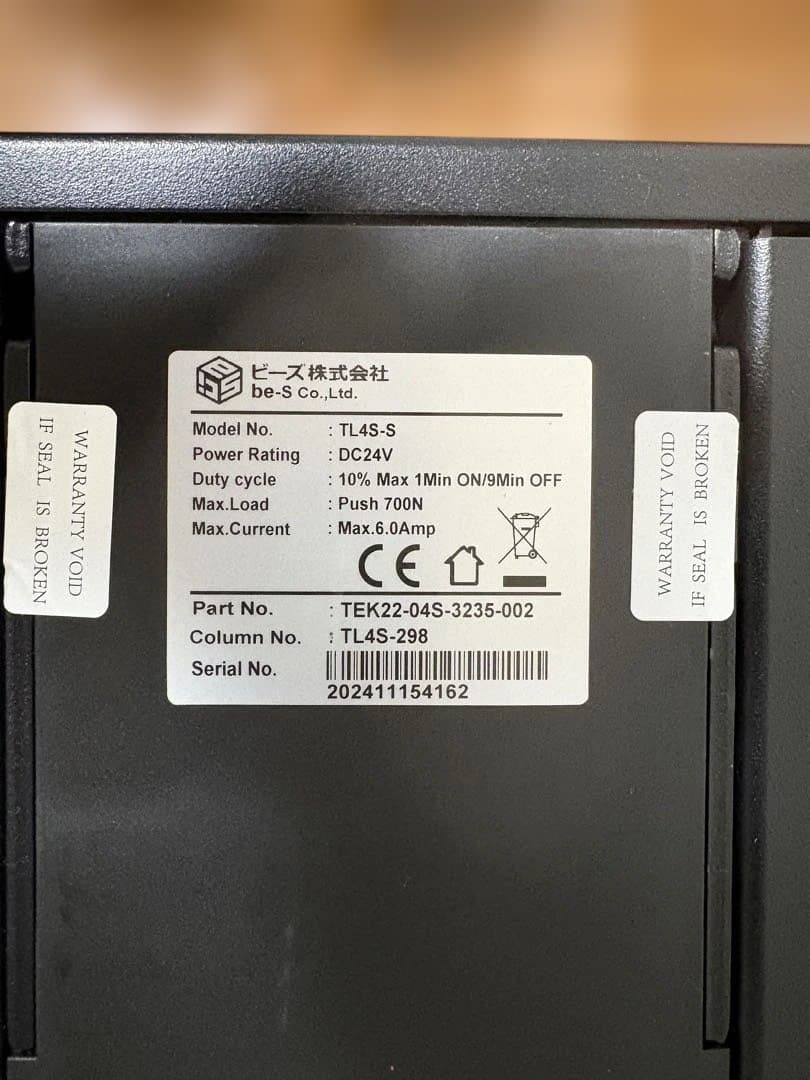 Bauhütte 昇降式デスク ブラック　 BHD-1400FAT-BK(天板)