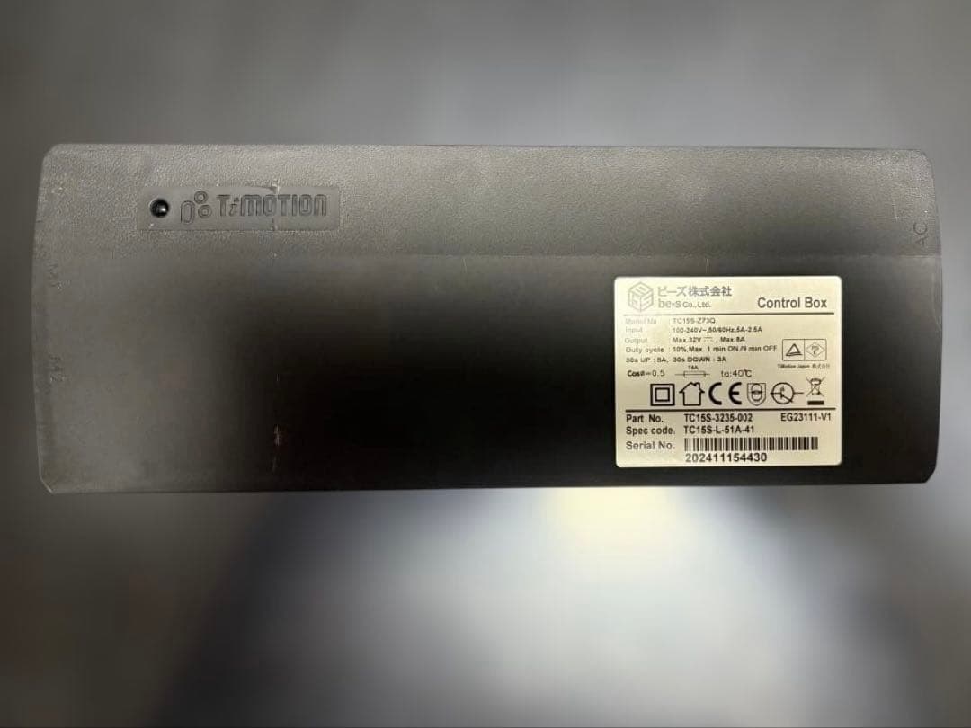 Bauhütte 昇降式デスク ブラック　 BHD-1400FAT-BK(天板)