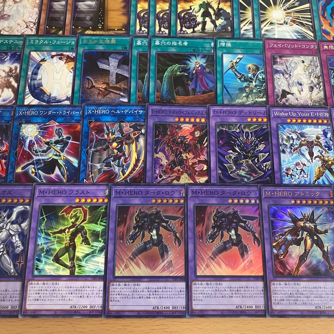 遊戯王 本格構築済み M・HERO デッキ フレイムシュート ヒーローアライブ②