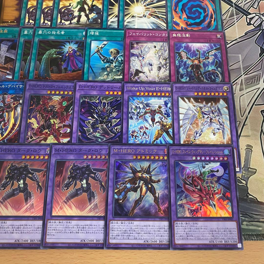 遊戯王 本格構築済み M・HERO デッキ フレイムシュート ヒーローアライブ②