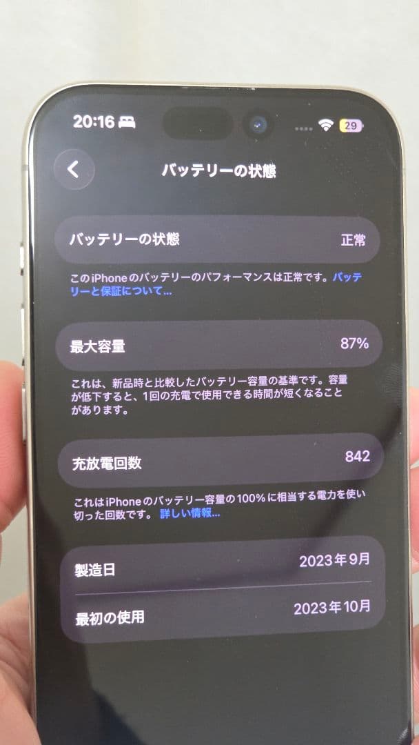 iPhone15Pro 256GBナチュラルチタニウム SIMフリーケース付き