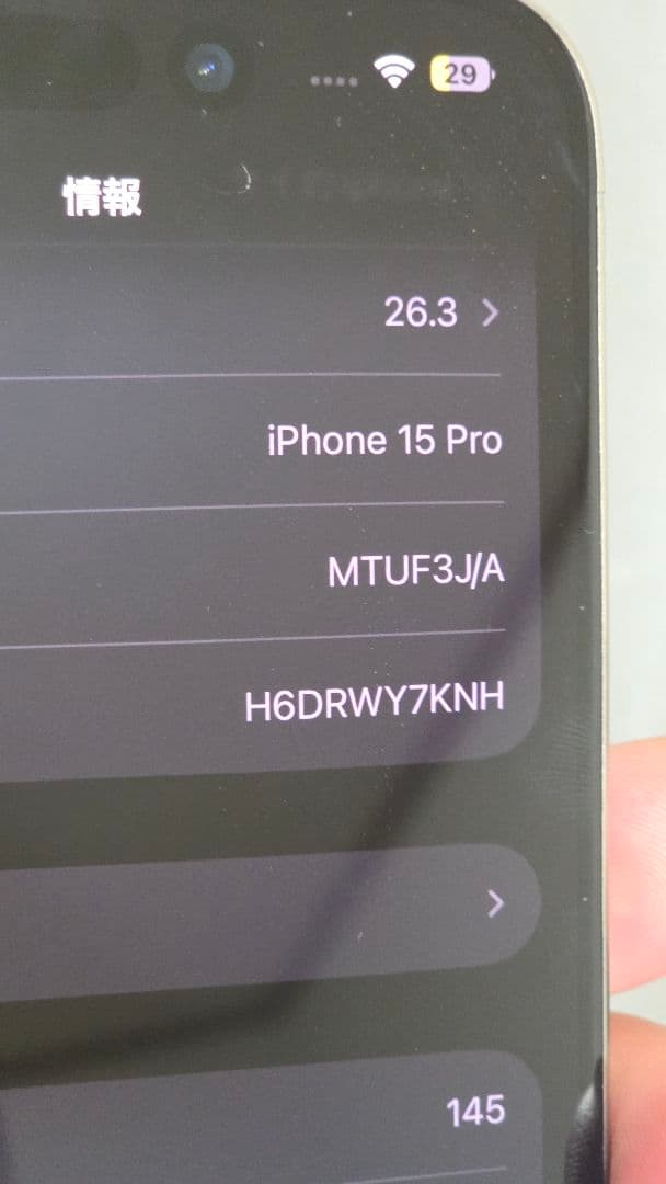iPhone15Pro 256GBナチュラルチタニウム SIMフリーケース付き