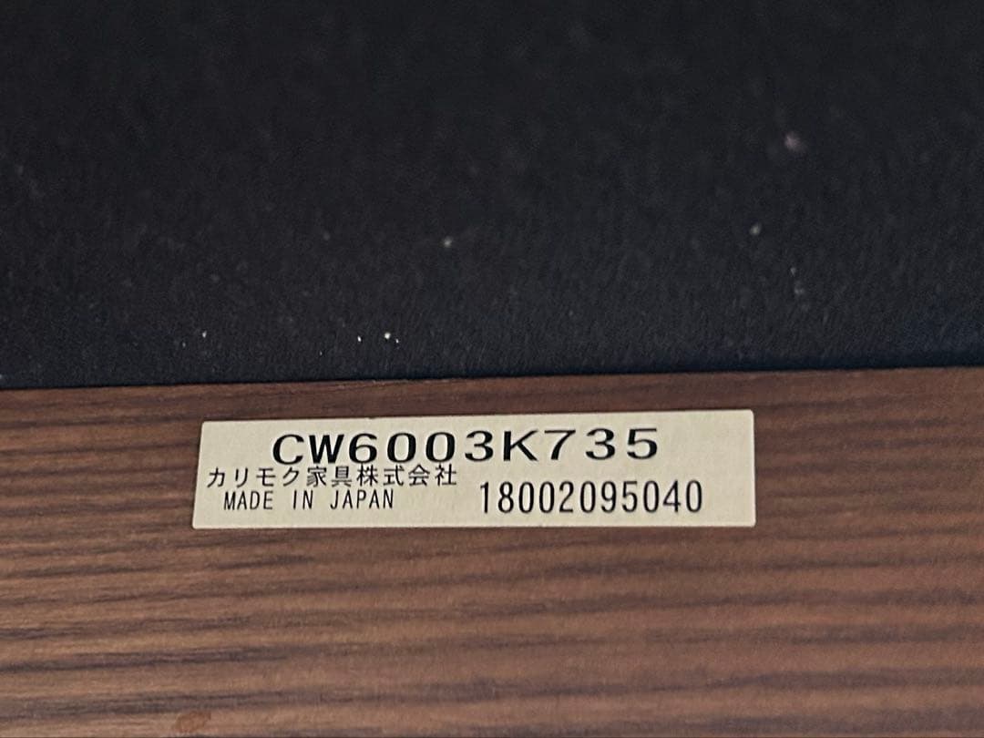 カリモク　ダイニングソファ　CW6003