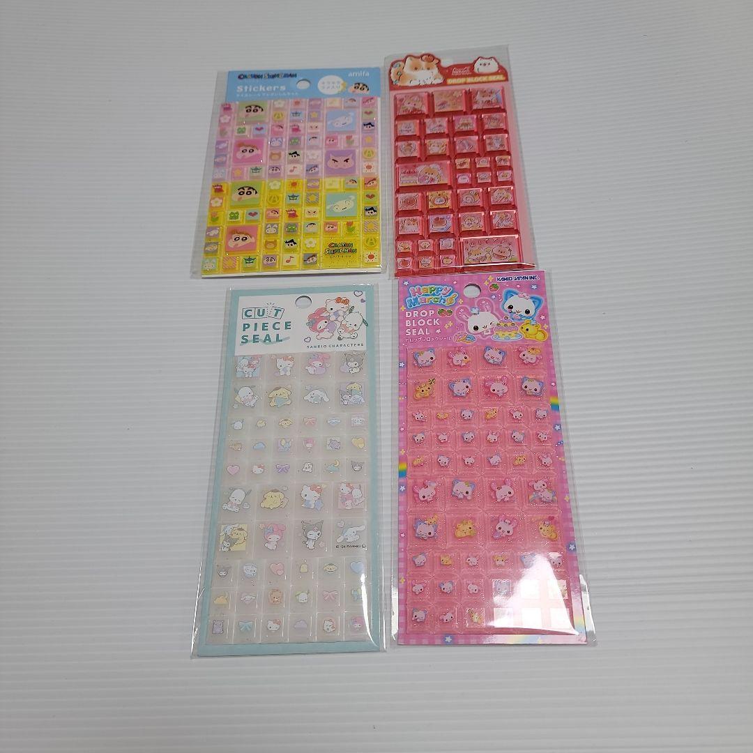 国内正規品　シール　シール帳　まとめ売り　57点セット　うるちゅるポップシール