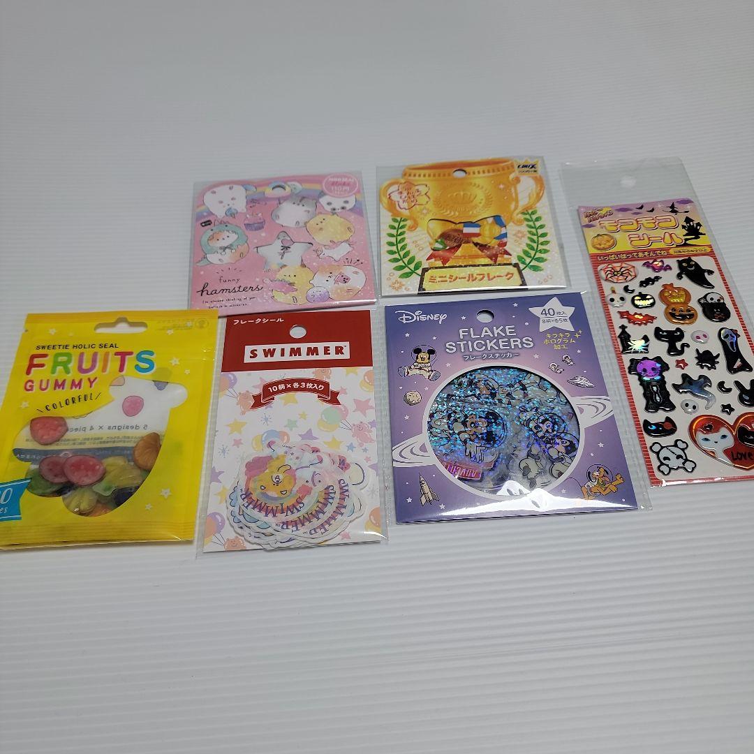 国内正規品　シール　シール帳　まとめ売り　57点セット　うるちゅるポップシール