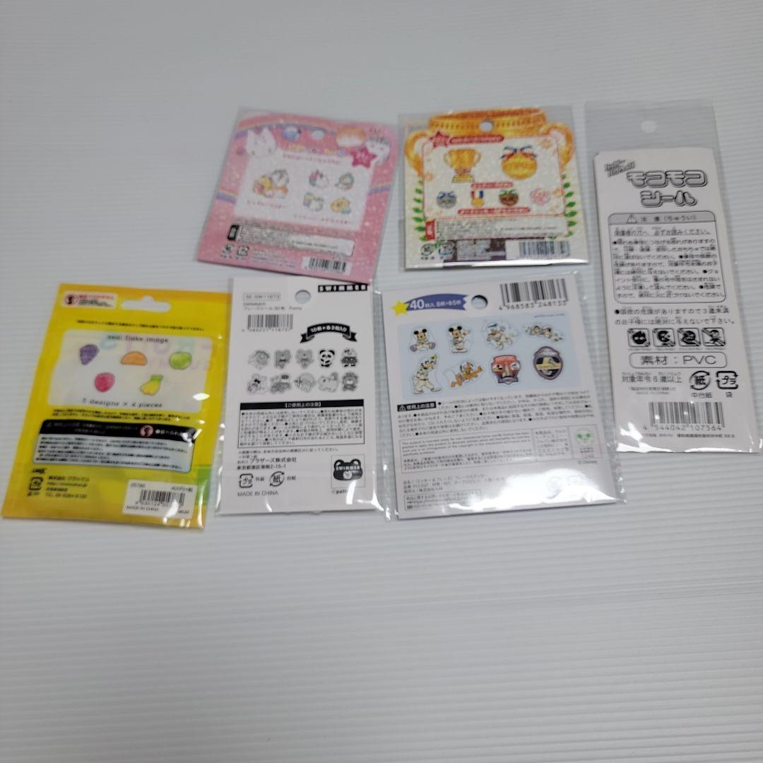 国内正規品　シール　シール帳　まとめ売り　57点セット　うるちゅるポップシール