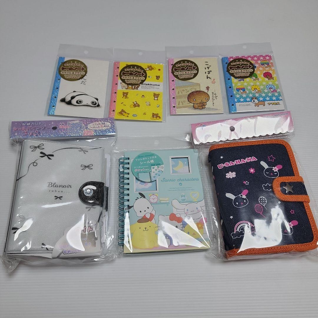 国内正規品　シール　シール帳　まとめ売り　57点セット　うるちゅるポップシール