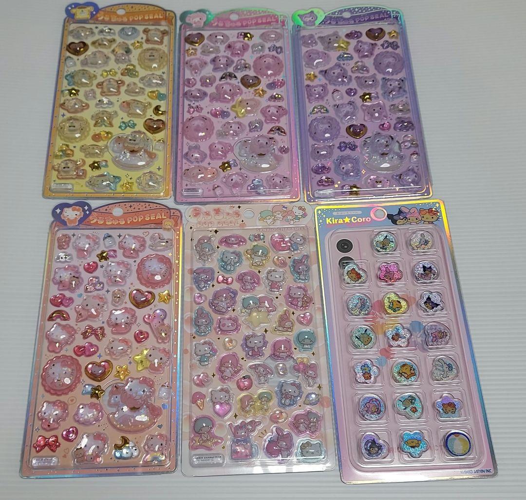 国内正規品　シール　シール帳　まとめ売り　57点セット　うるちゅるポップシール