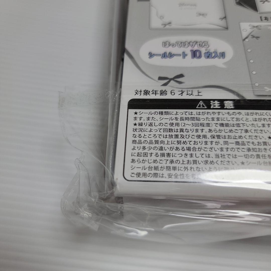 国内正規品　シール　シール帳　まとめ売り　57点セット　うるちゅるポップシール