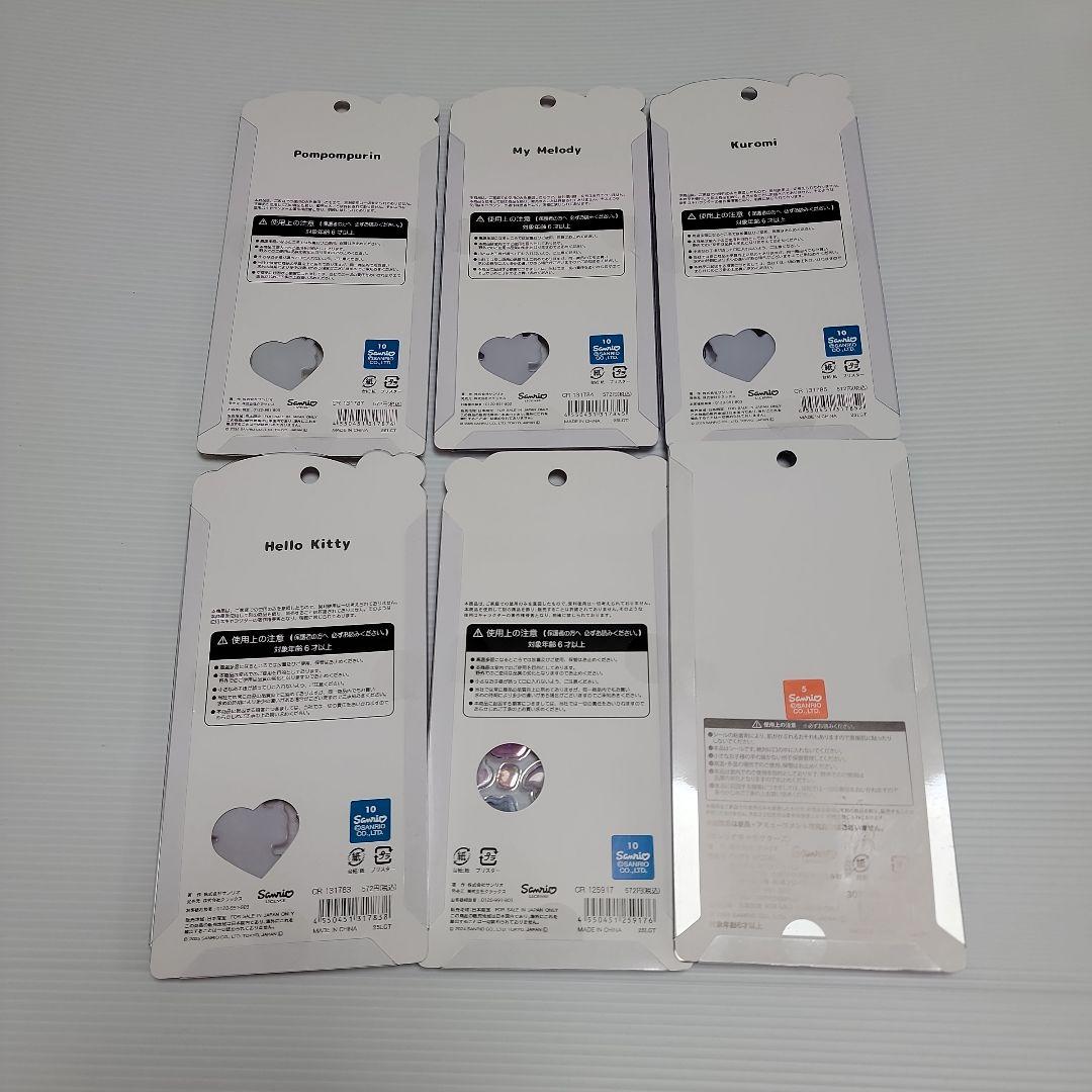 国内正規品　シール　シール帳　まとめ売り　57点セット　うるちゅるポップシール