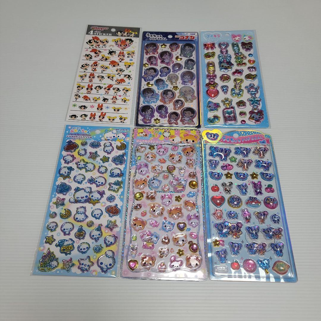 国内正規品　シール　シール帳　まとめ売り　57点セット　うるちゅるポップシール