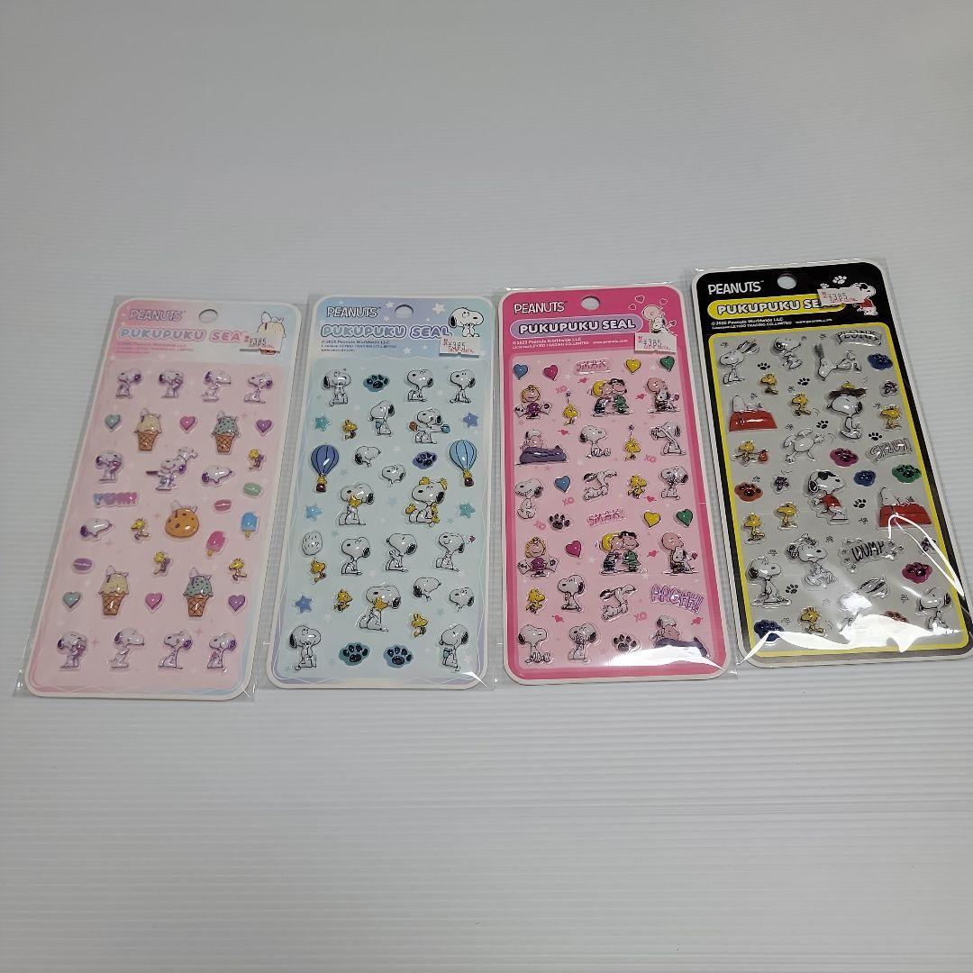 国内正規品　シール　シール帳　まとめ売り　57点セット　うるちゅるポップシール
