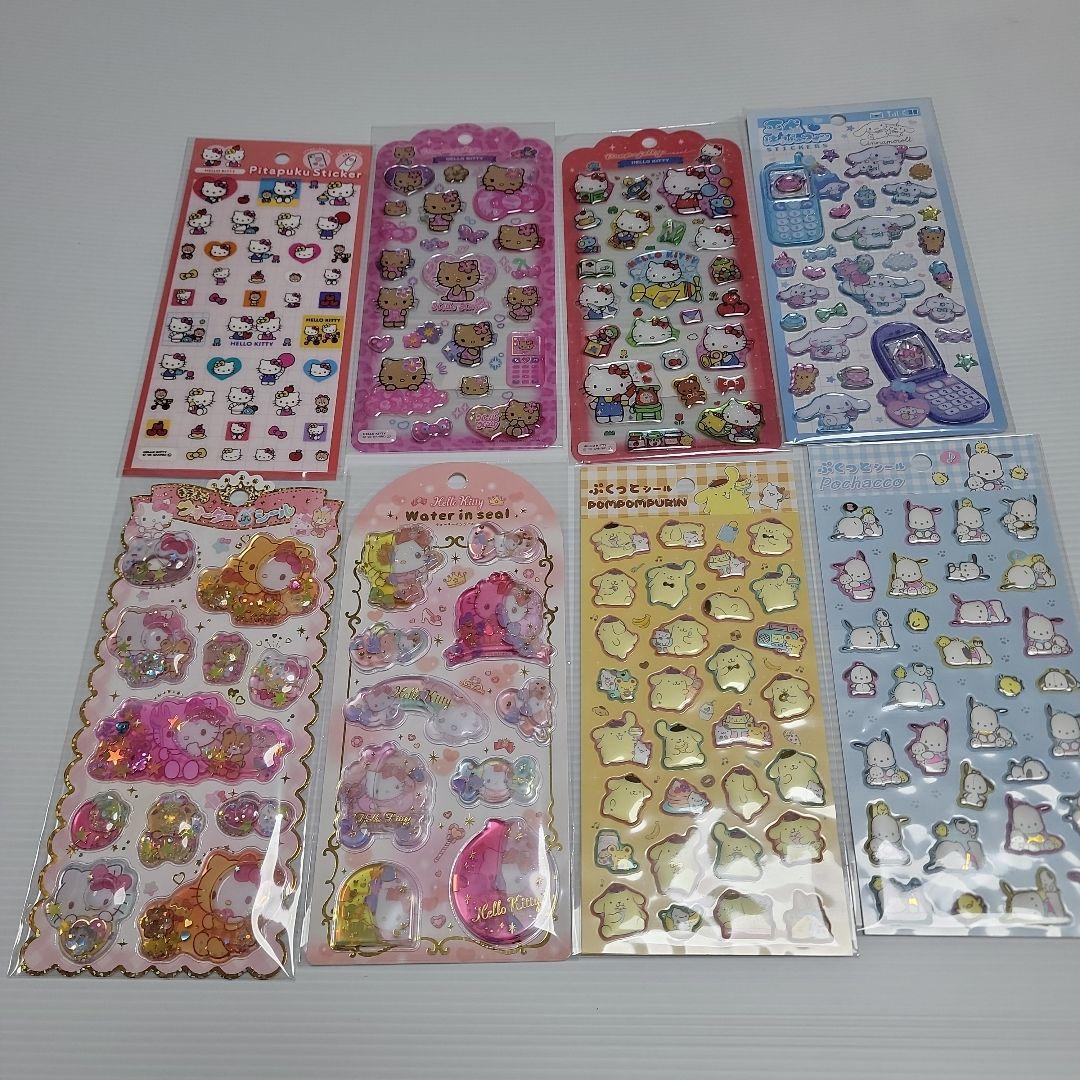 国内正規品　シール　シール帳　まとめ売り　57点セット　うるちゅるポップシール