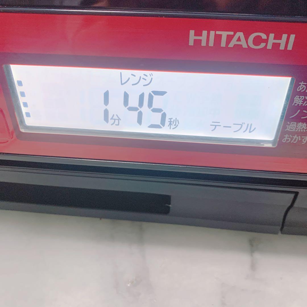 ■日立　MRO-TS8 オーブンレンジ レッド ヘルシーシェフ ■動作確認済み