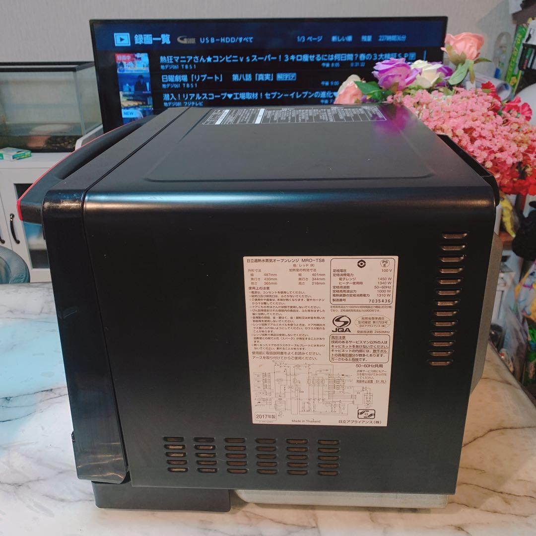 ■日立　MRO-TS8 オーブンレンジ レッド ヘルシーシェフ ■動作確認済み