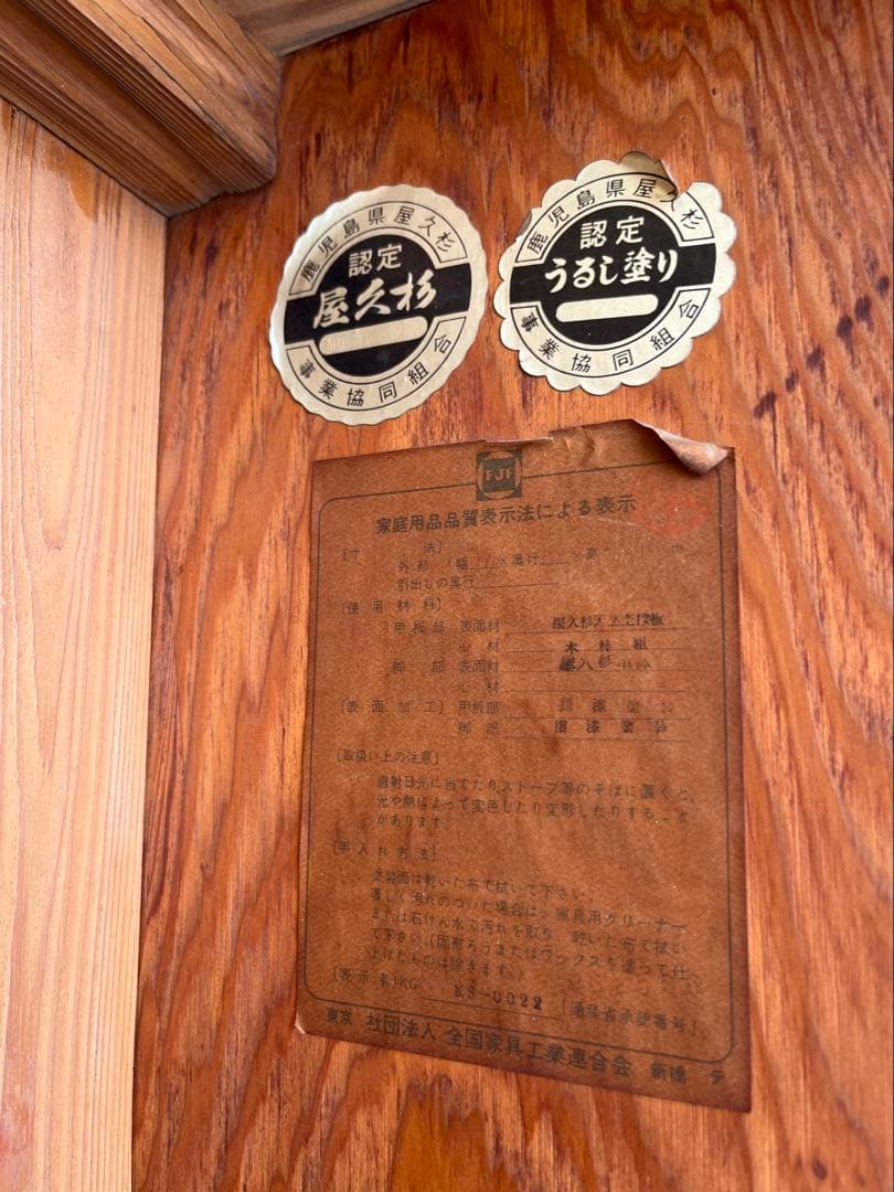 K*！様 屋久杉 センターテーブル 座卓 インテリア 和室 和 昭和レトロ