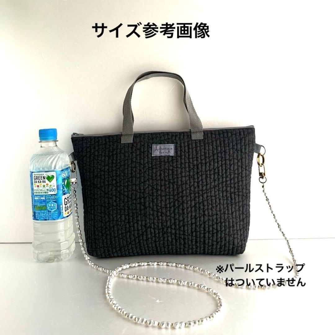 ヌビ　月星/濃いグレー　トートバック　バックインポーチ　ヌビバック　イブルバック