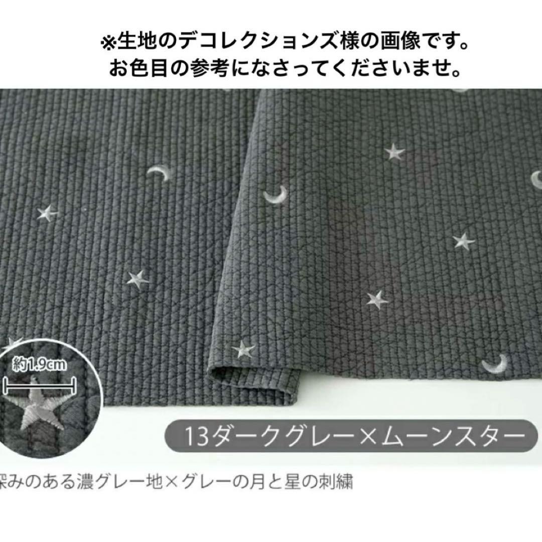 ヌビ　月星/濃いグレー　トートバック　バックインポーチ　ヌビバック　イブルバック