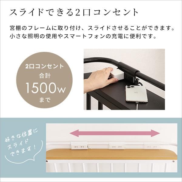 宮付きロフトベッド シングル