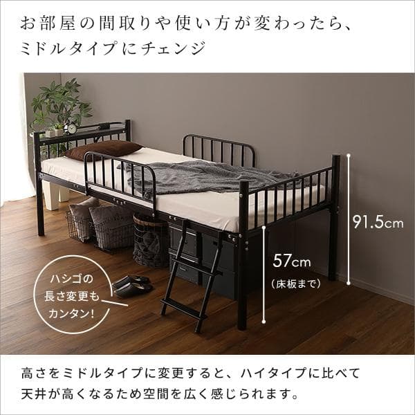 宮付きロフトベッド シングル