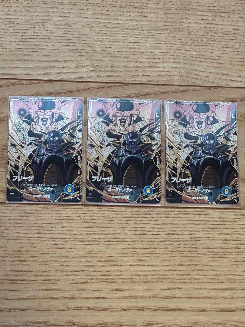 ドラゴンボールスーパーダイバーズ8弾　PURシリーズ