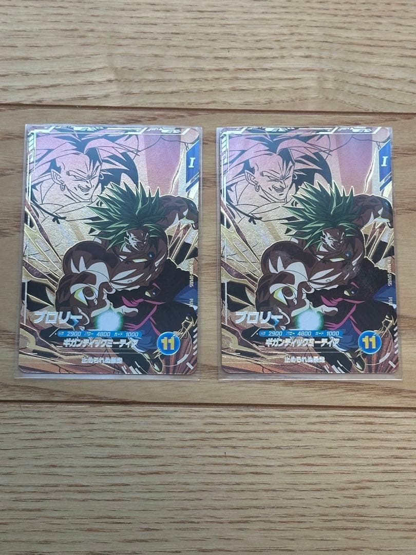 ドラゴンボールスーパーダイバーズ8弾　PURシリーズ